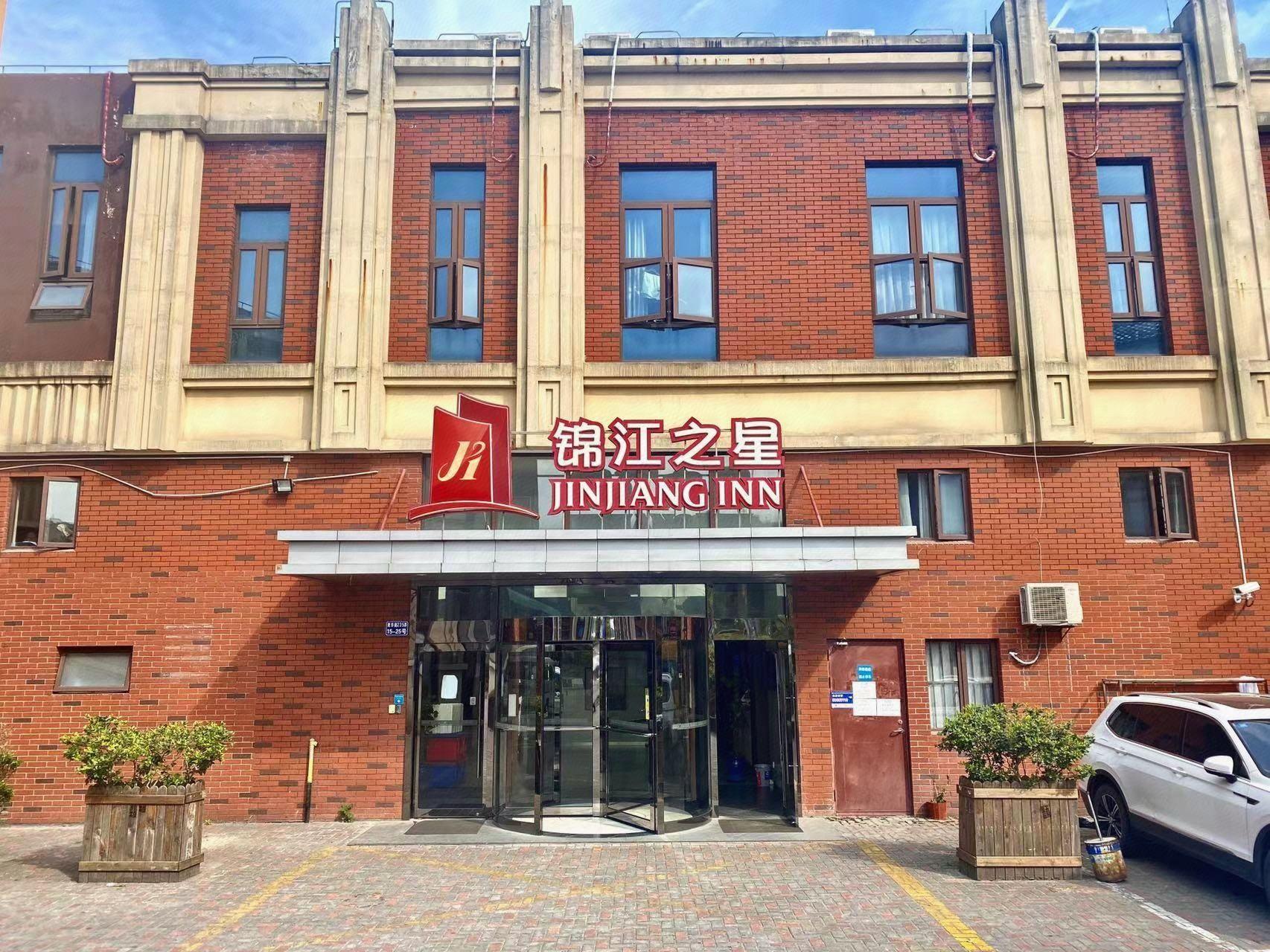 Jinjiang Inn (Shanghai Zhangjiang Financial Information Park Caolu Station) 3/28