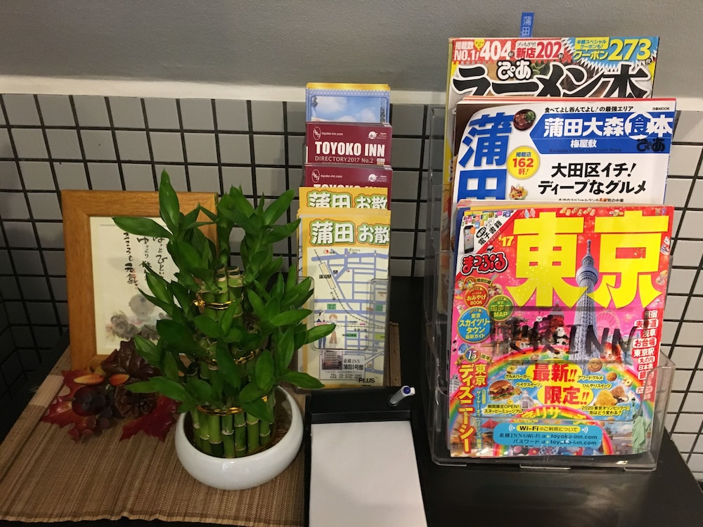 Toyoko Inn Tokyo Kamata No 1 28/60