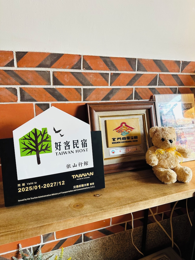 I-Shan B&B 36/42