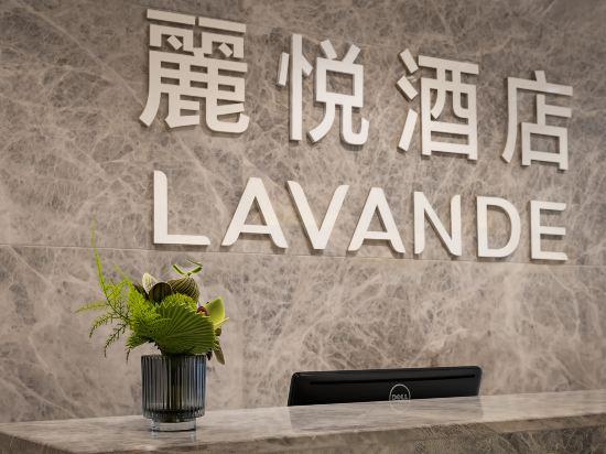 Lavande Hotel (Dalian Malan Square Liaoning Normal University) 9/43