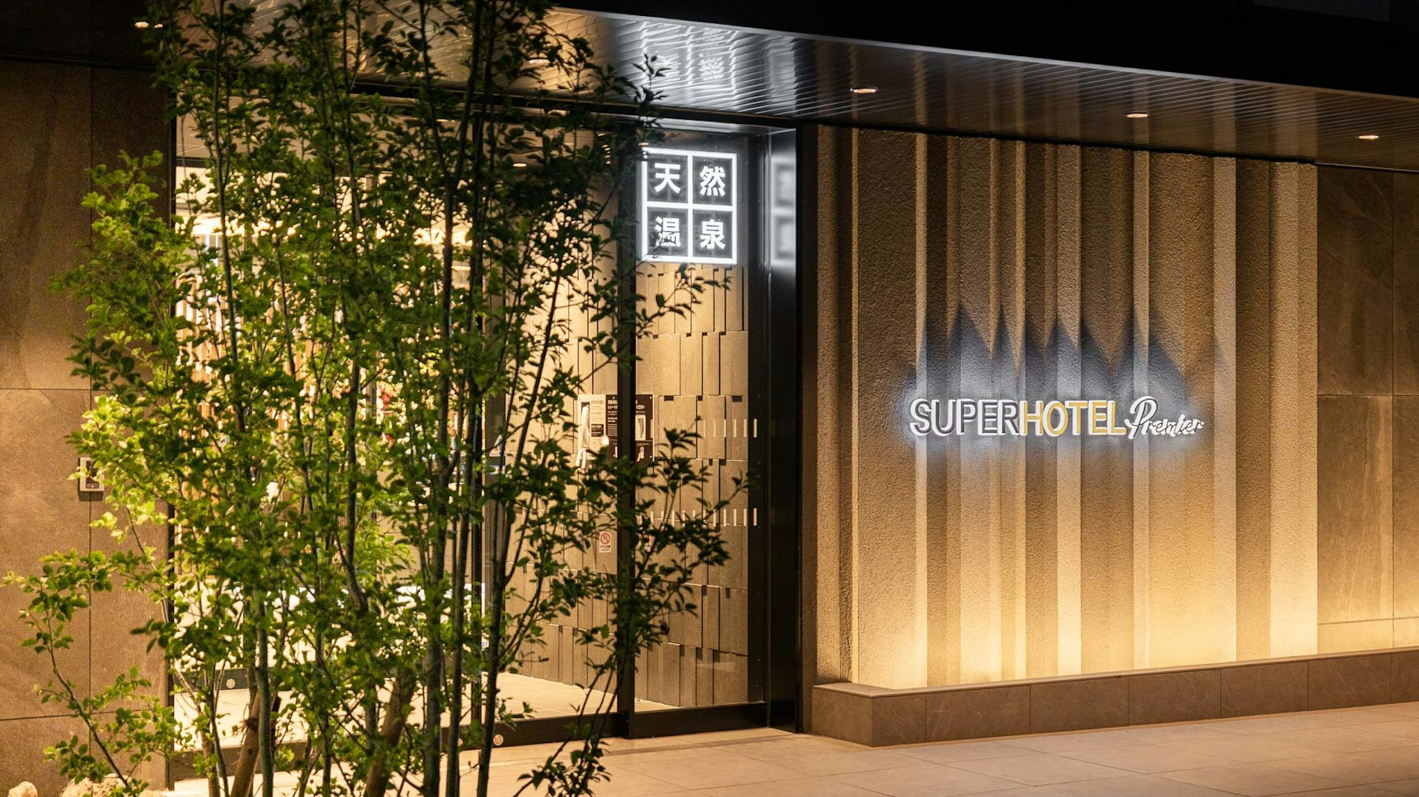 Super Hotel Premier Aso Kumamoto Airport 7/68
