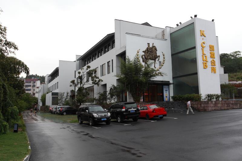 Huangshan Xin'an Country Villa Hotel 48/56