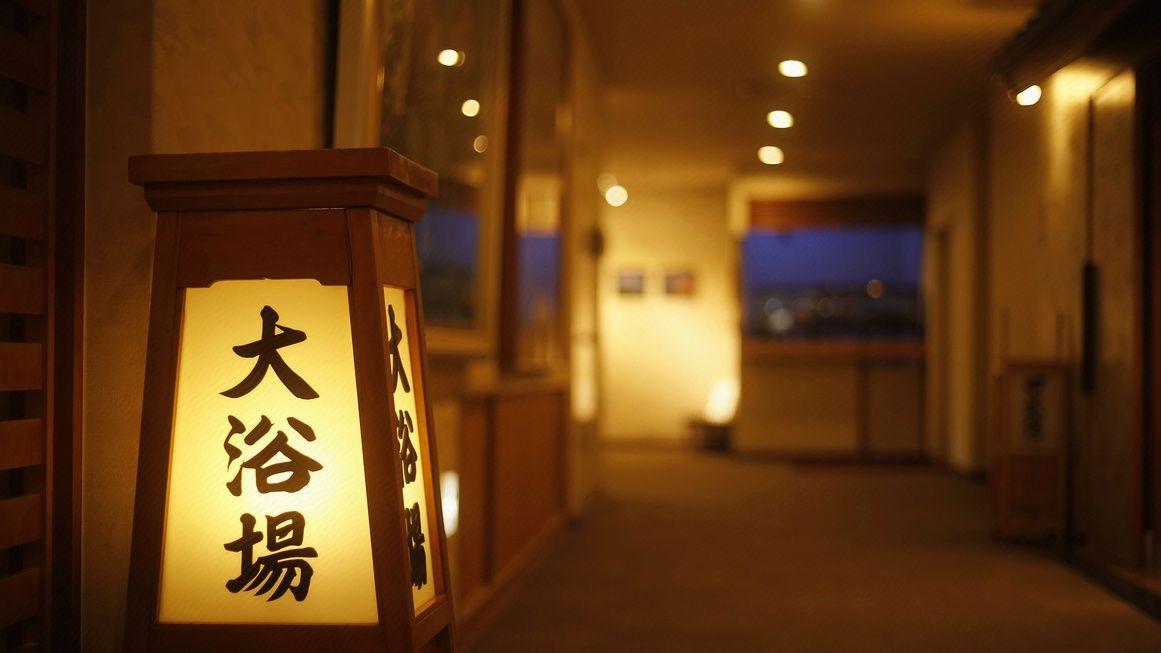 Isawa Onsenkyo Ryokan Kisen 9/42