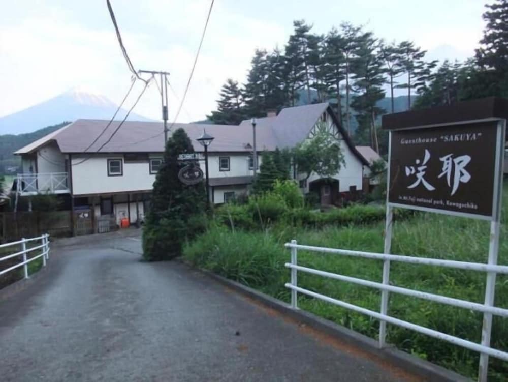 Guesthouse Sakuya 49/54