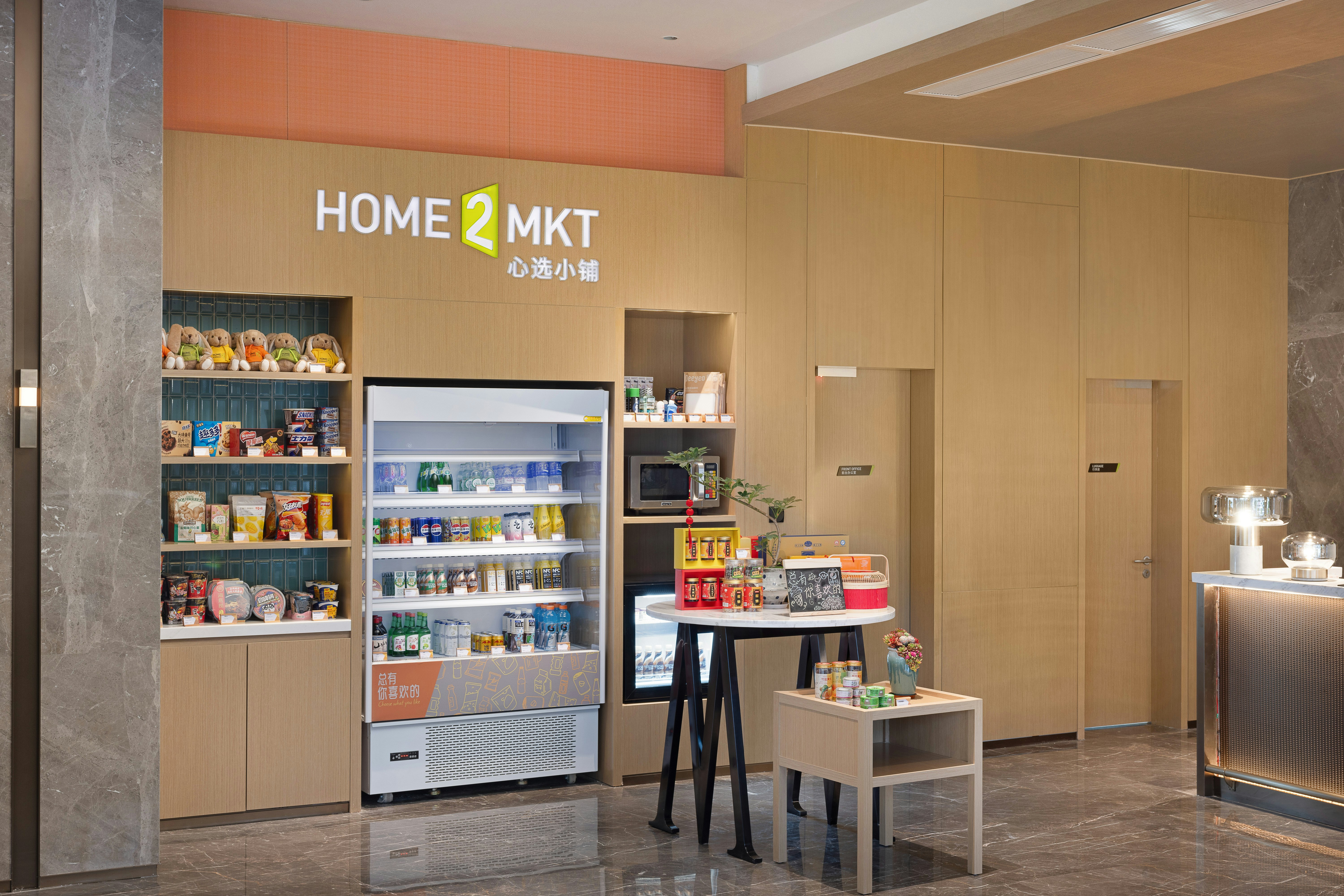 Home2 Suites by Hilton Chaozhou 42/60