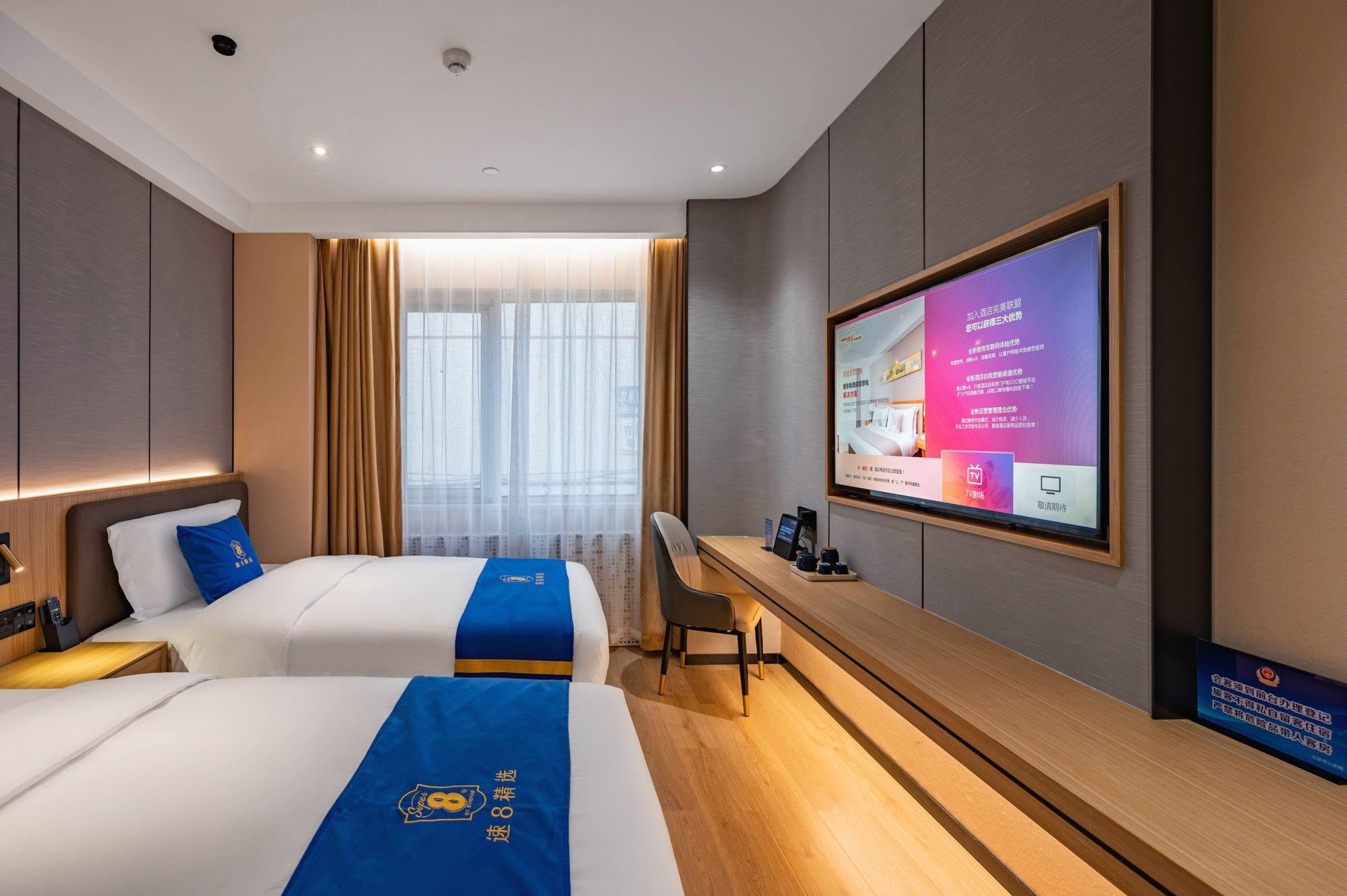 Super 8 Hotel (Beijing Sanlitun Taikoo Li Tuanjiehu Subway Station) 9/23