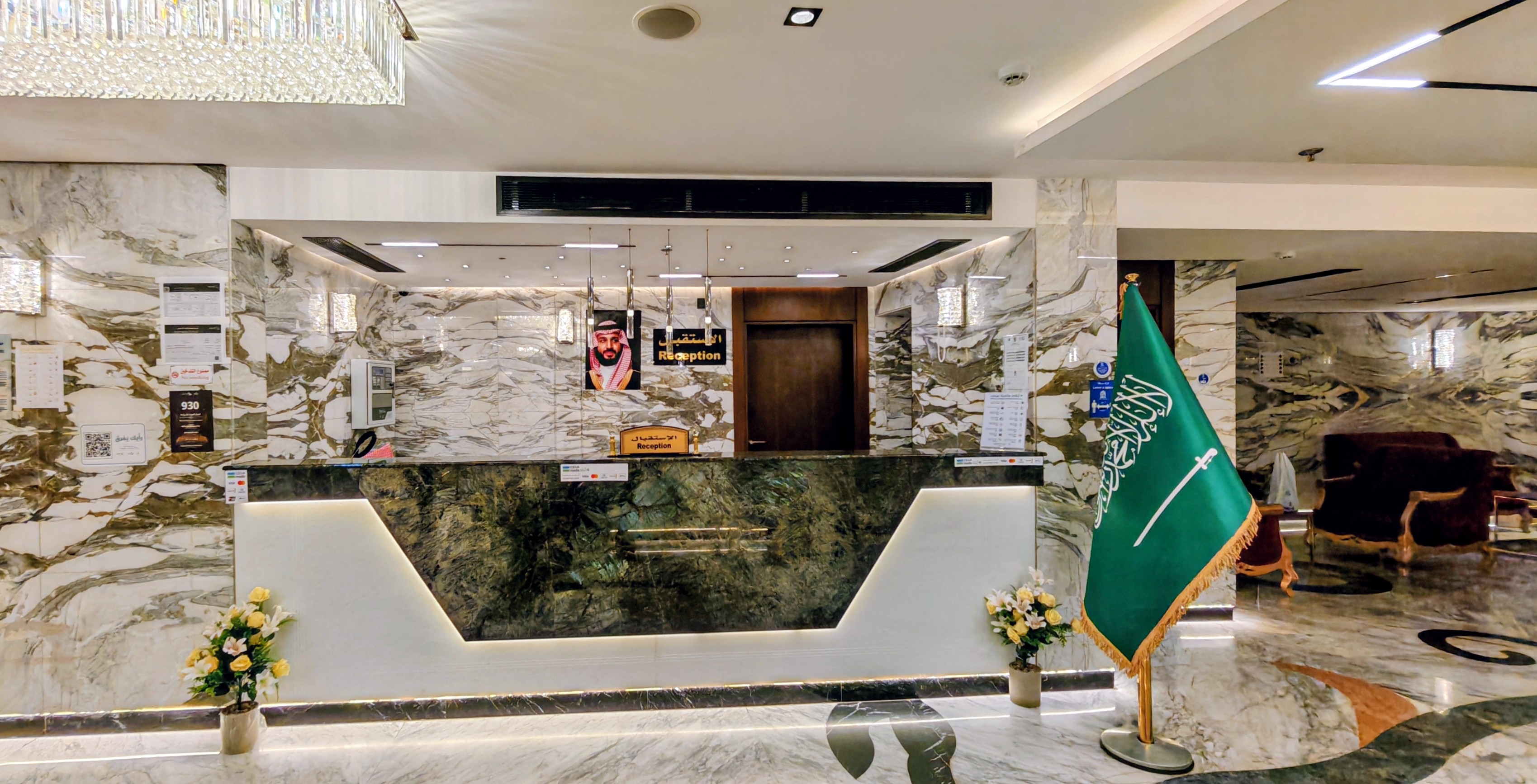 Jawharat Aljewar Hotel 12/38