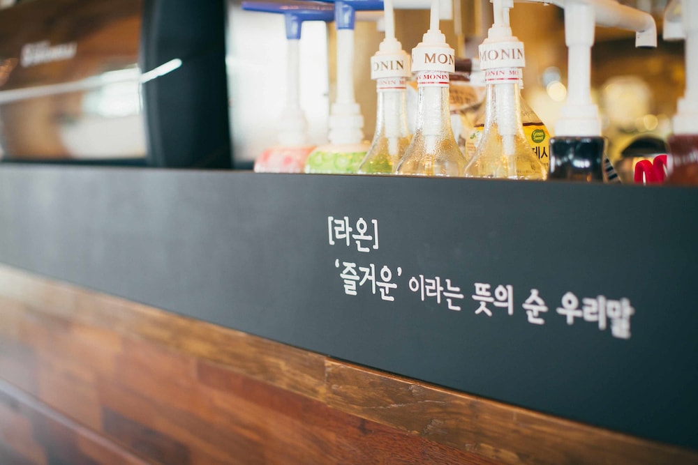Laon Hanok Gguljam 33/63