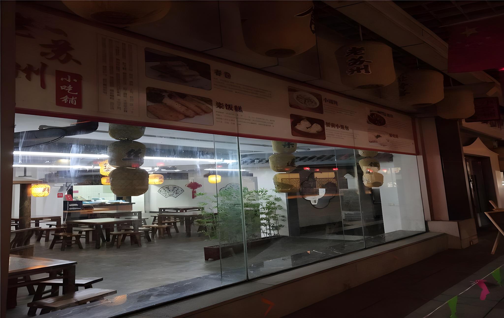 Zhangjiagang Guomao Hotel 10/42