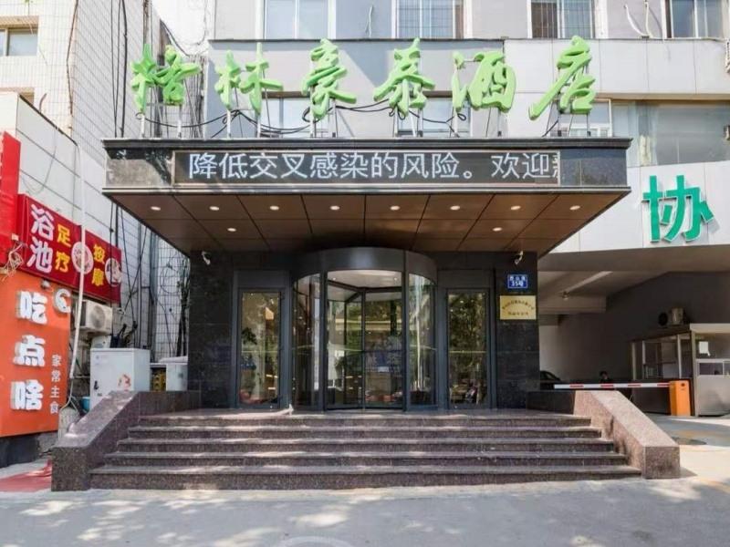 GreenTree Inn Tangshan Lubei District Aegean Sea 2/26