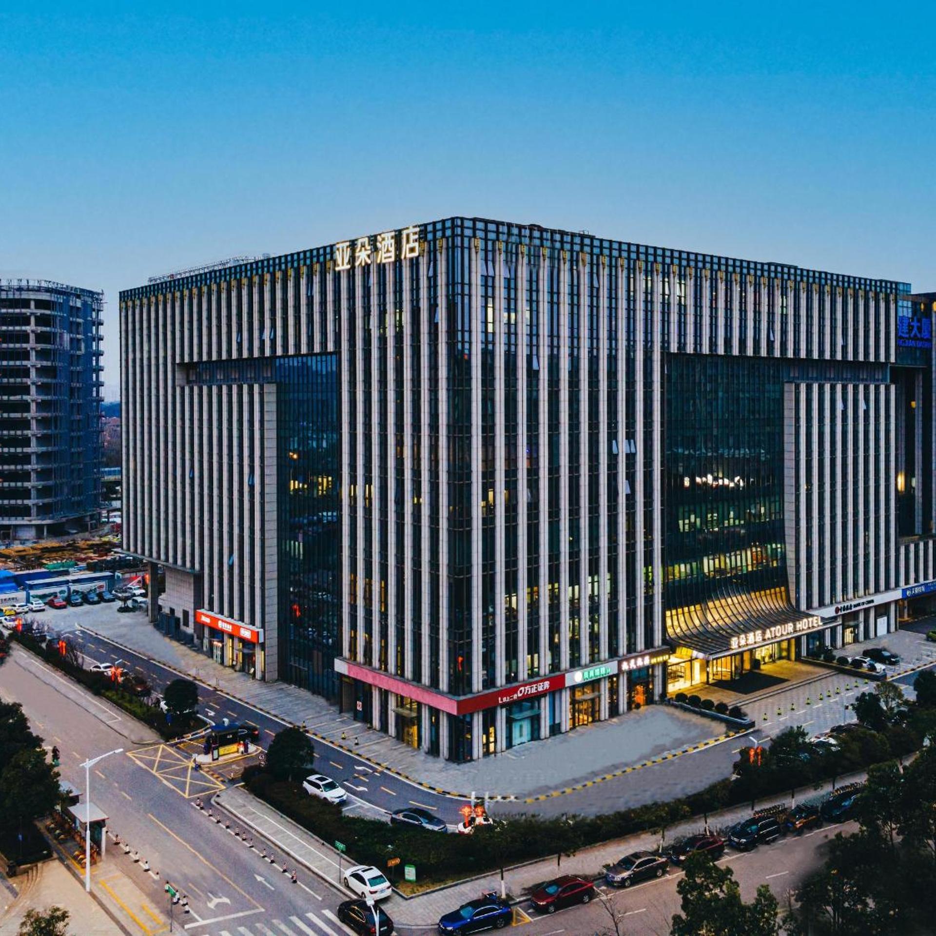 Atour Hotel Golden Eagle Plaza Nanjing Xianlin Center 1/60
