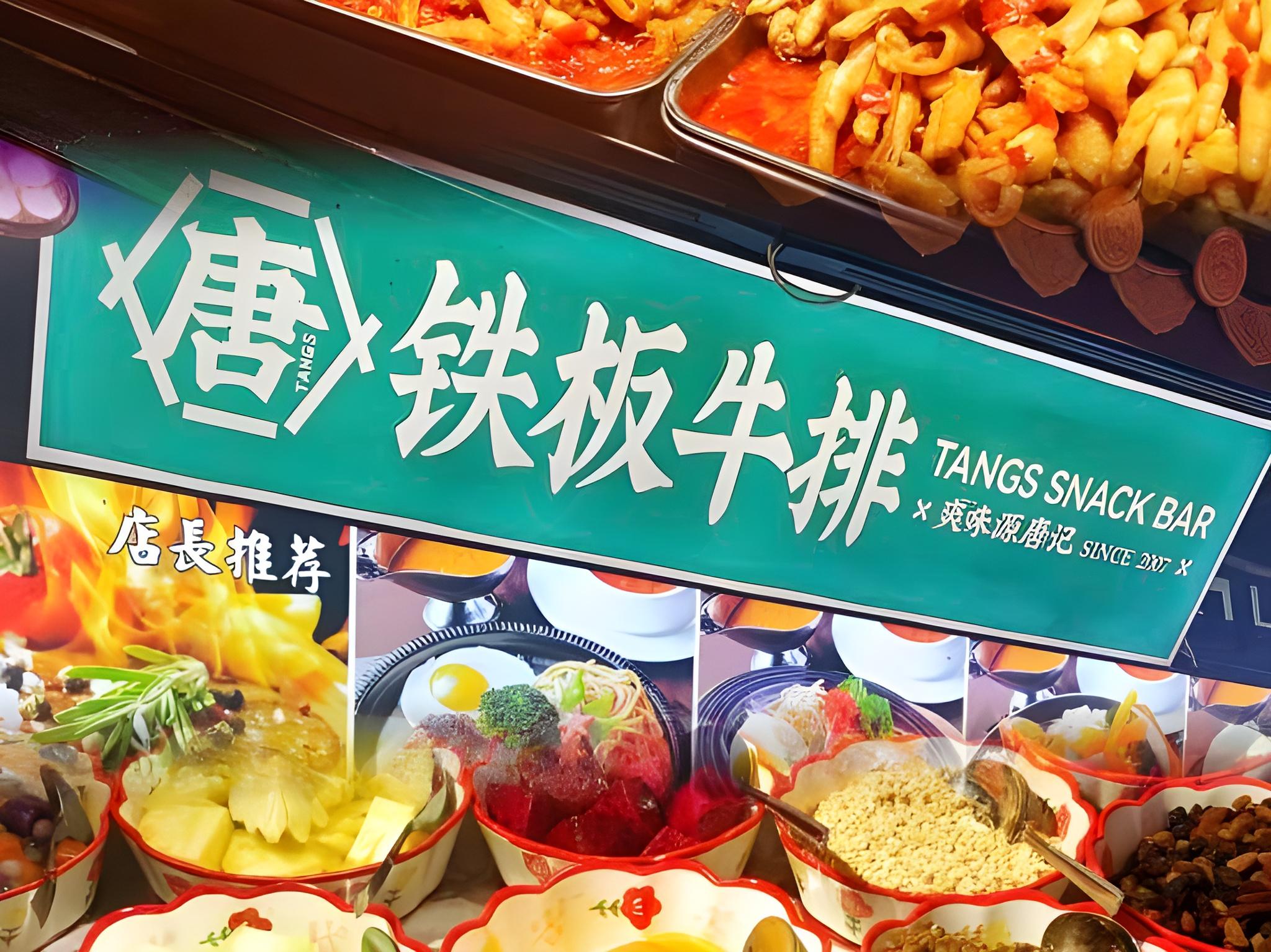 Vienna Hotel Shenzhen Dongmen Old Street 35/50