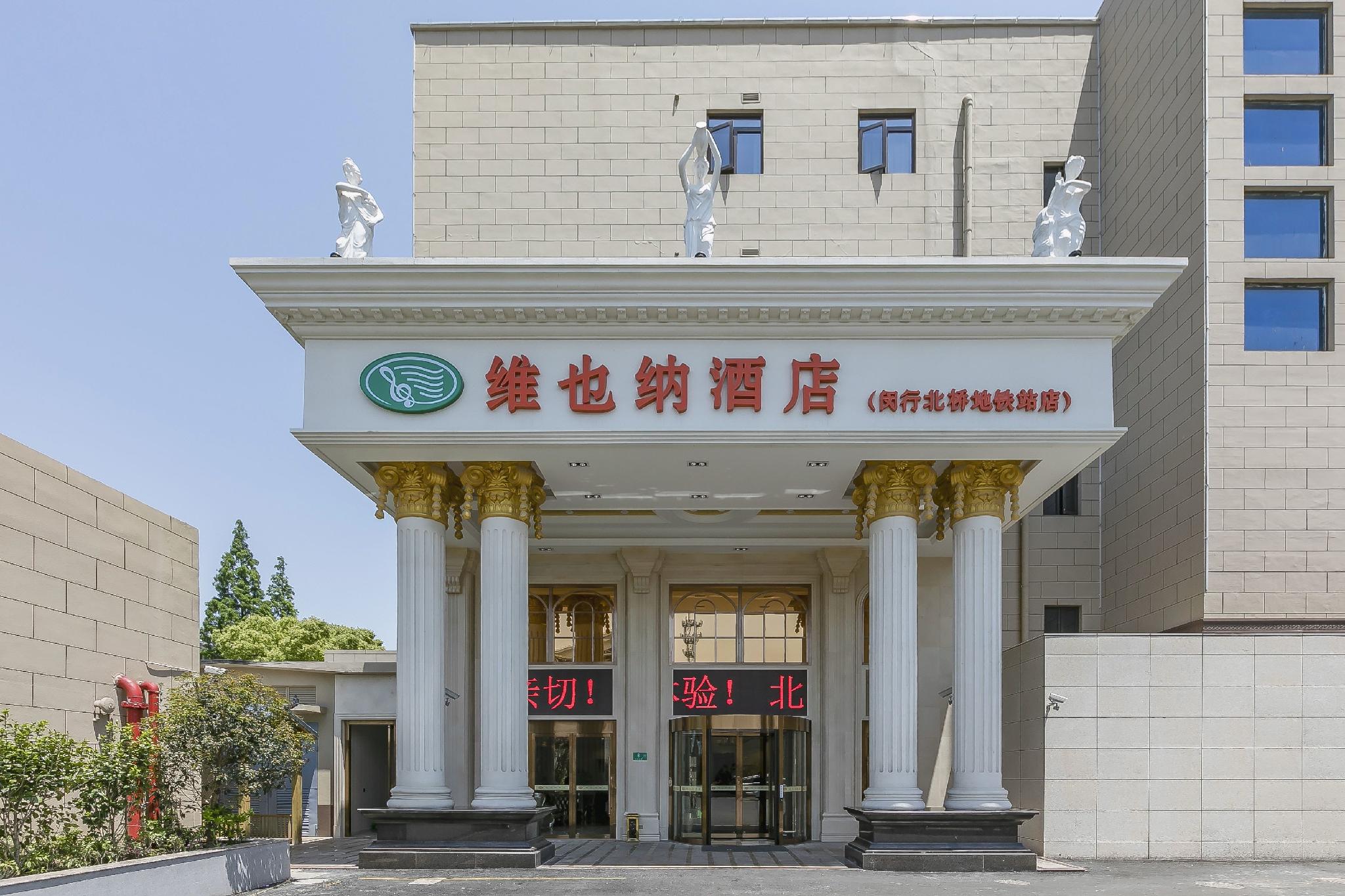 Vienna Hotel (Shanghai Beiqiao Metro Station) 4/29