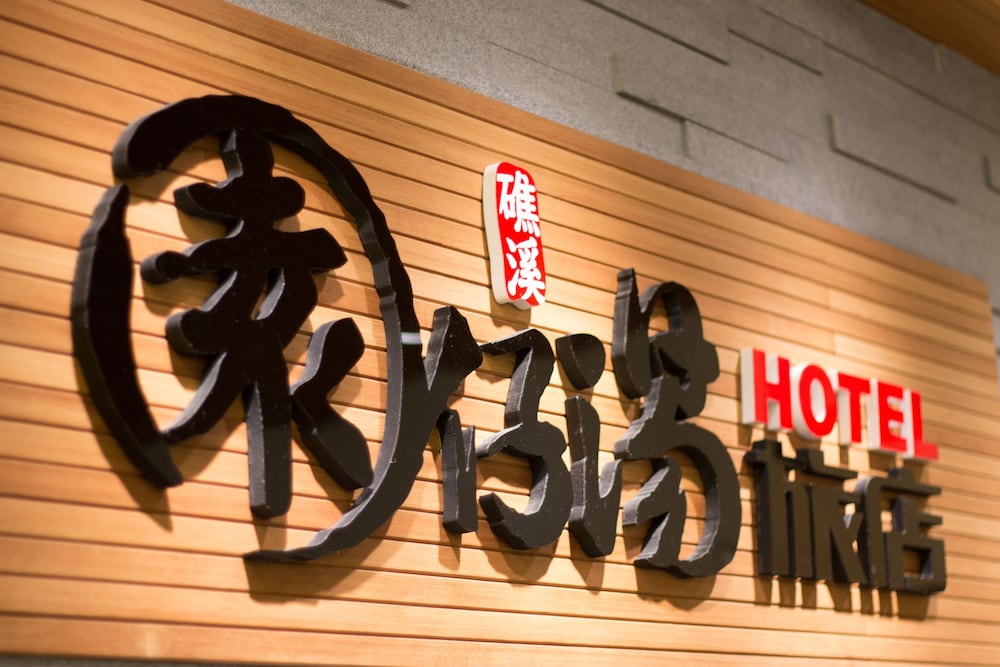 Garden Hot-spring Hotel 28/35
