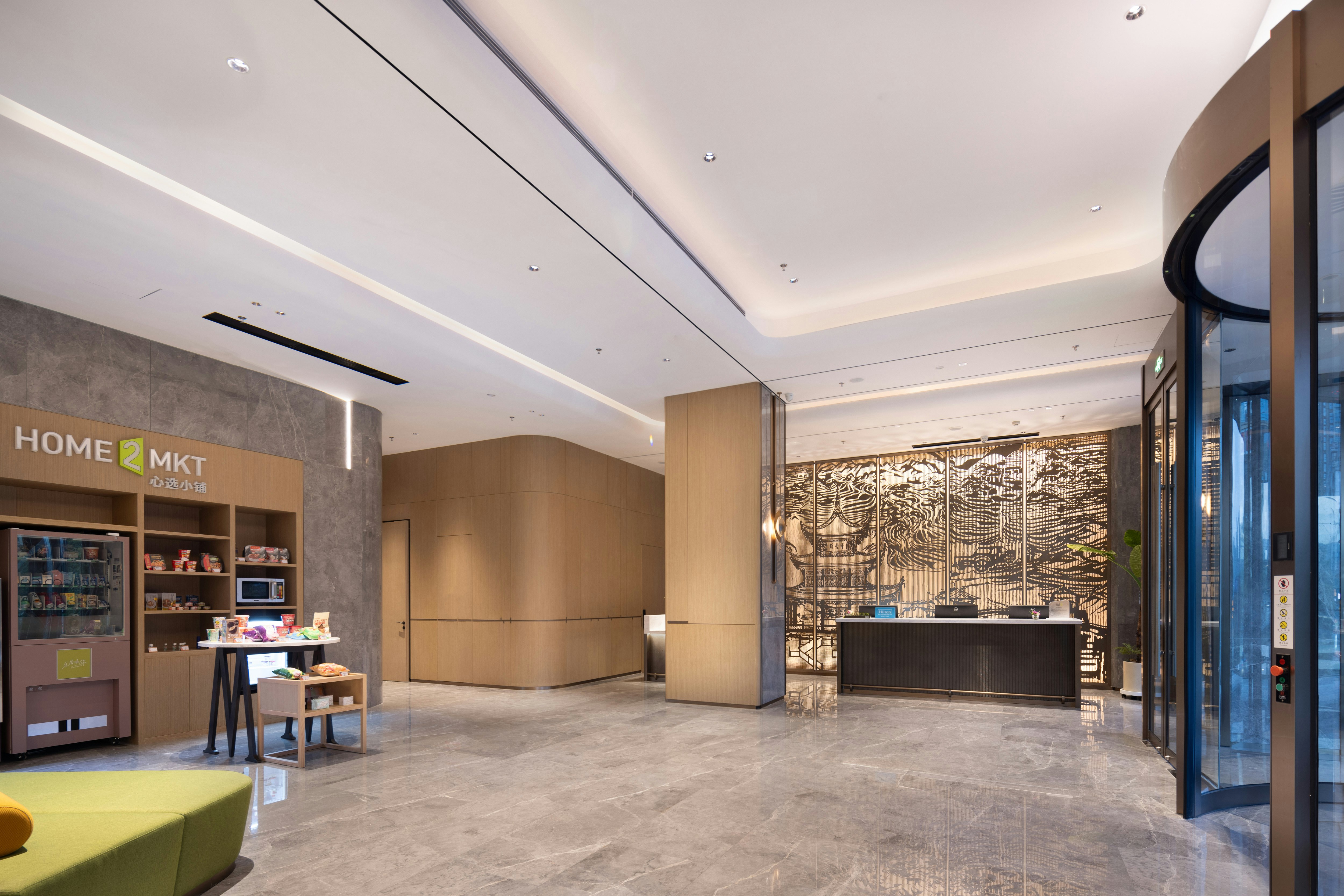 Home2 Suites by Hilton Guiyang Guanshanhu 8/53