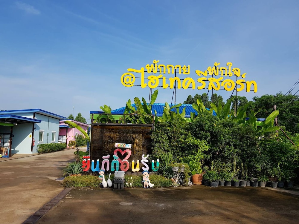 Hi Tech Resort 24/33