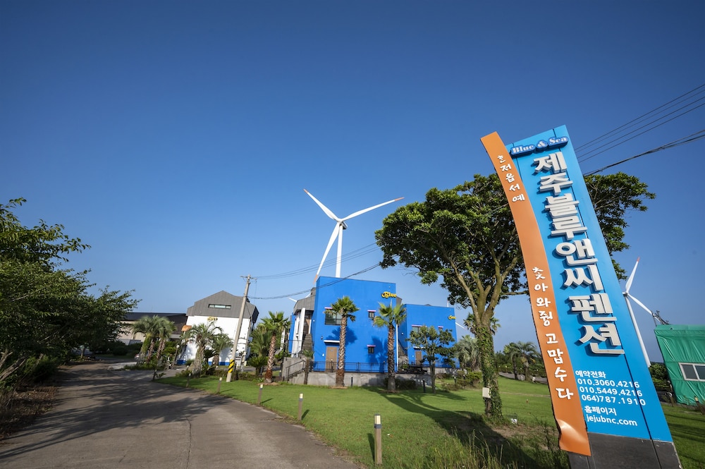 Jeju Blue & Sea 4/69