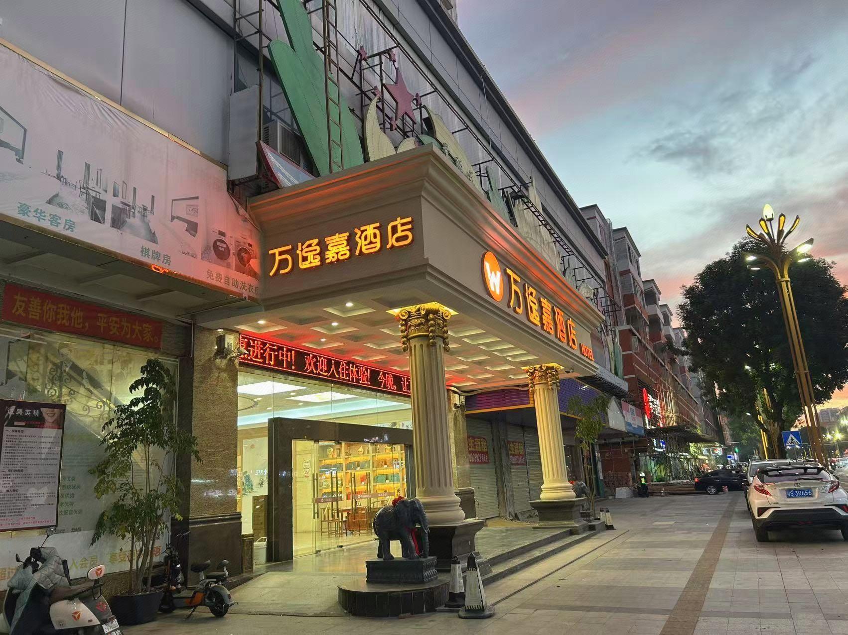 Viennahotel Dongguan Fenggang Yongsheng街酒店(Viennahotel Dongguan Fenggang Yongsheng Street) 图片5