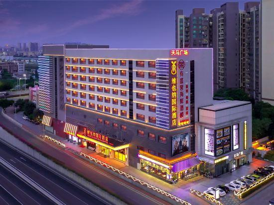 Vienna International Hotel (Guangzhou North Railway Station Branch) photo4