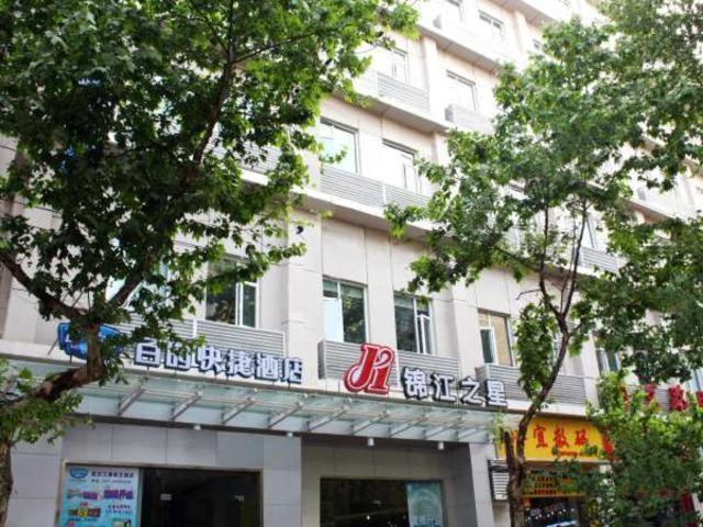 Jinjiang Inn (Wuhan Jiangtan Nanjing Road) 1/45