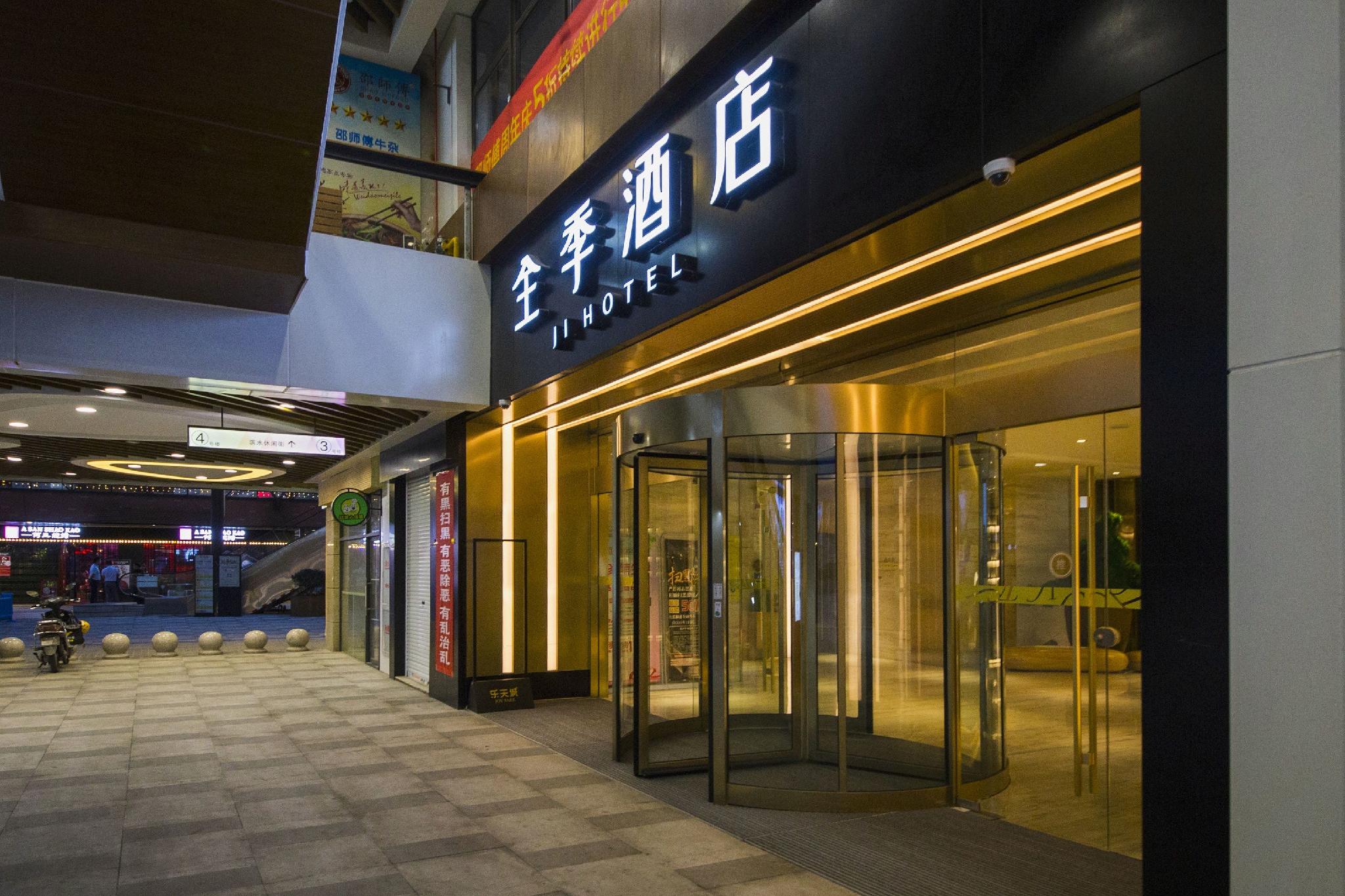 Ji Hotel (Hangzhou Xixi Impression City) 6/33