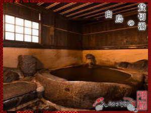 Yunoyado Irifune 28/45