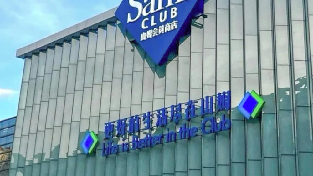 Holiday Inn Donghua 3/49