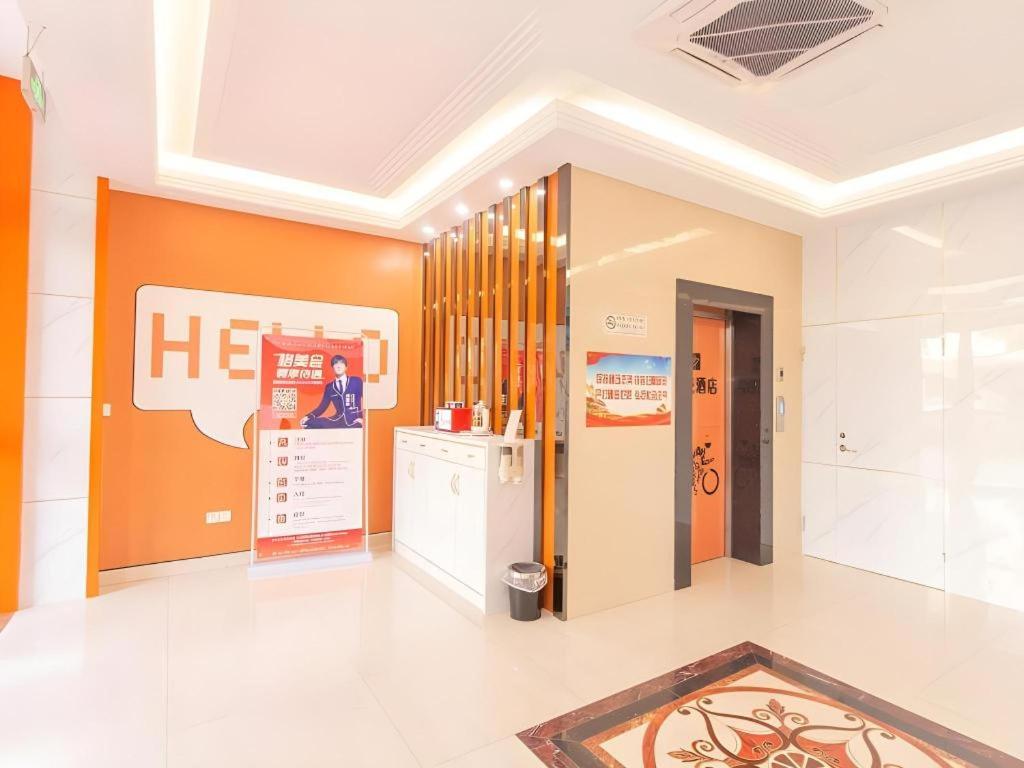 Shell Hotel Yangzhou Yangzijiang Bei Road Slender West Lake Scenic Area 7/24
