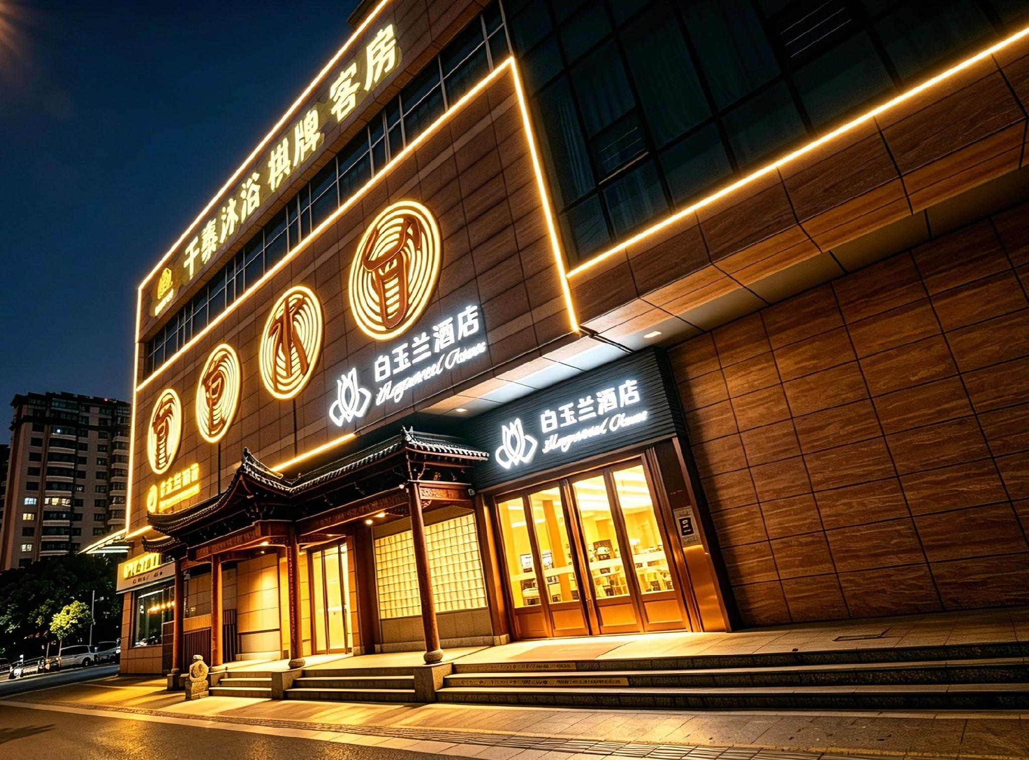 Magnotel Classic (Yangzhou Wanda Plaza Shunda Road) 5/23