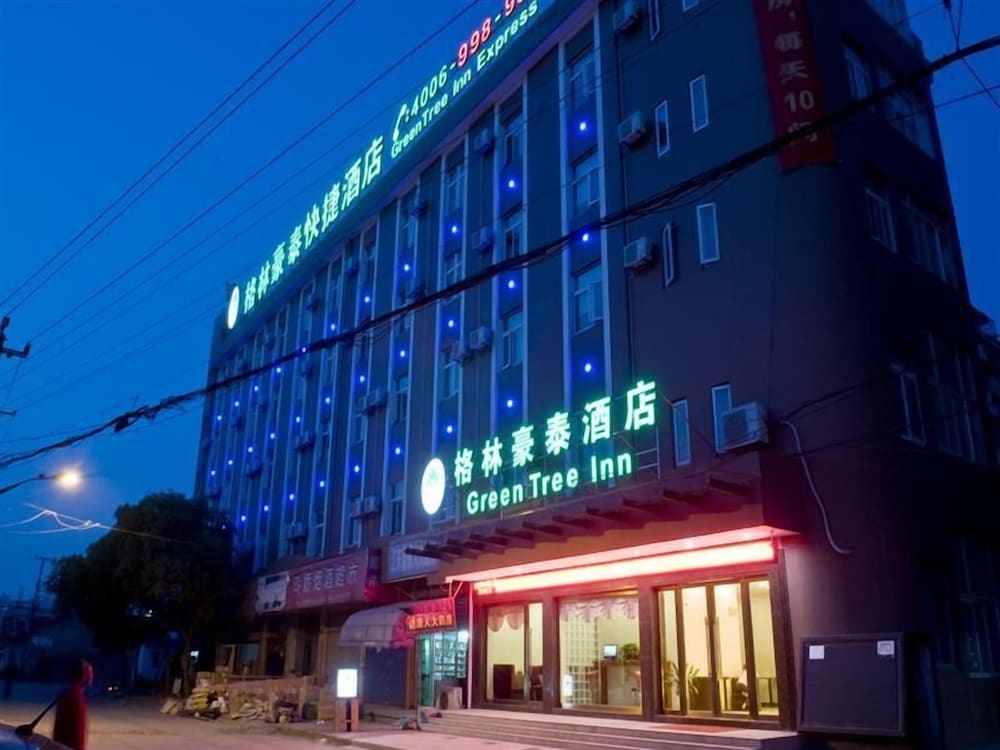 GREENTREE INN ZHEJIANG NINGBO EAST BUS STATION EXPRESS HOTEL 2/30