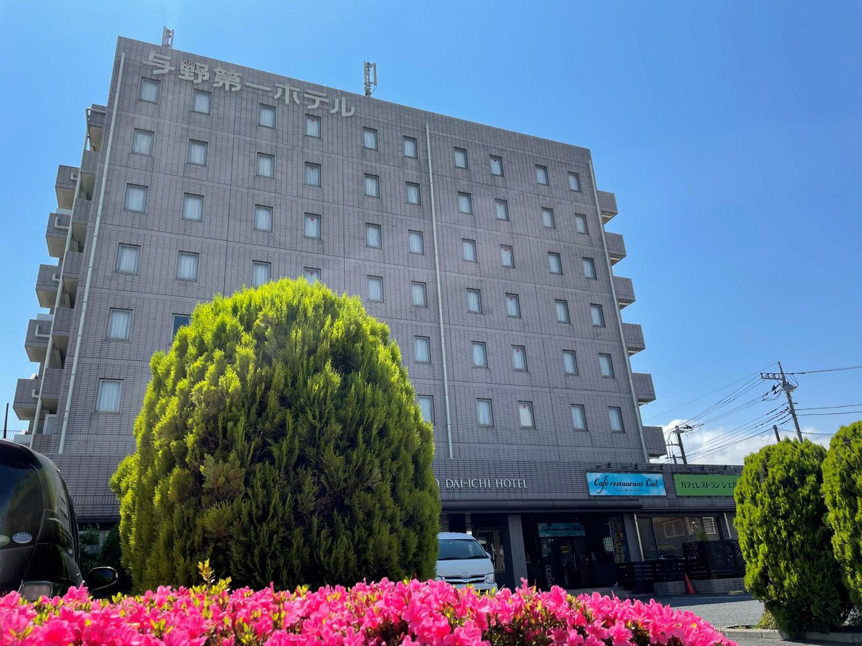 Yono Daiichi Hotel 7/59