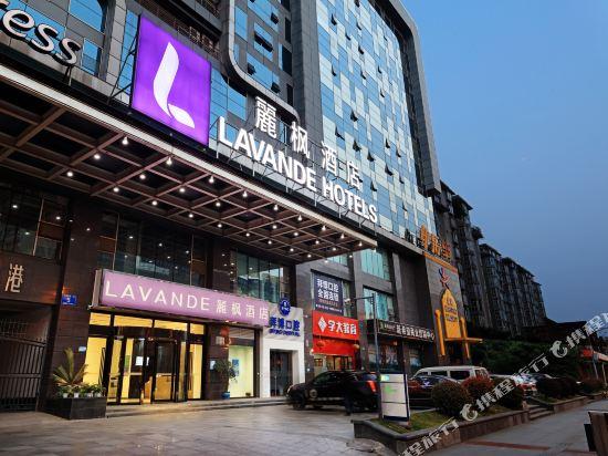 Lavande Hotel (Chengdu Hongpailou Metro Station) 11/35