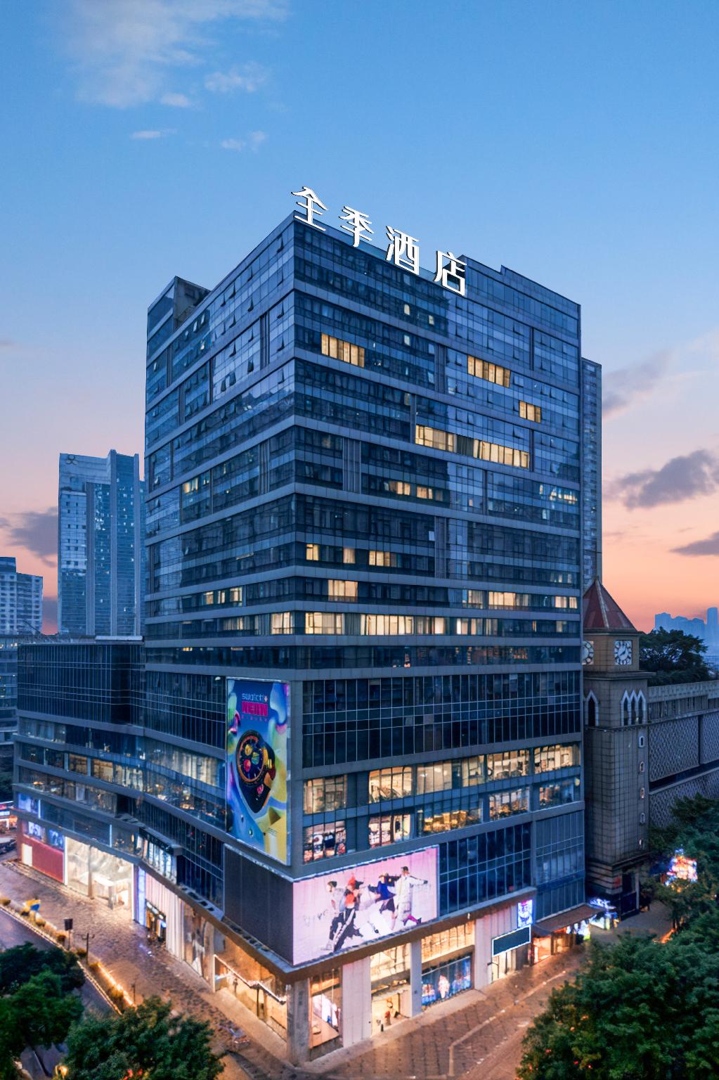 Ji Hotel (Chongqing Jiefangbei Pedestrian Street) 9/64