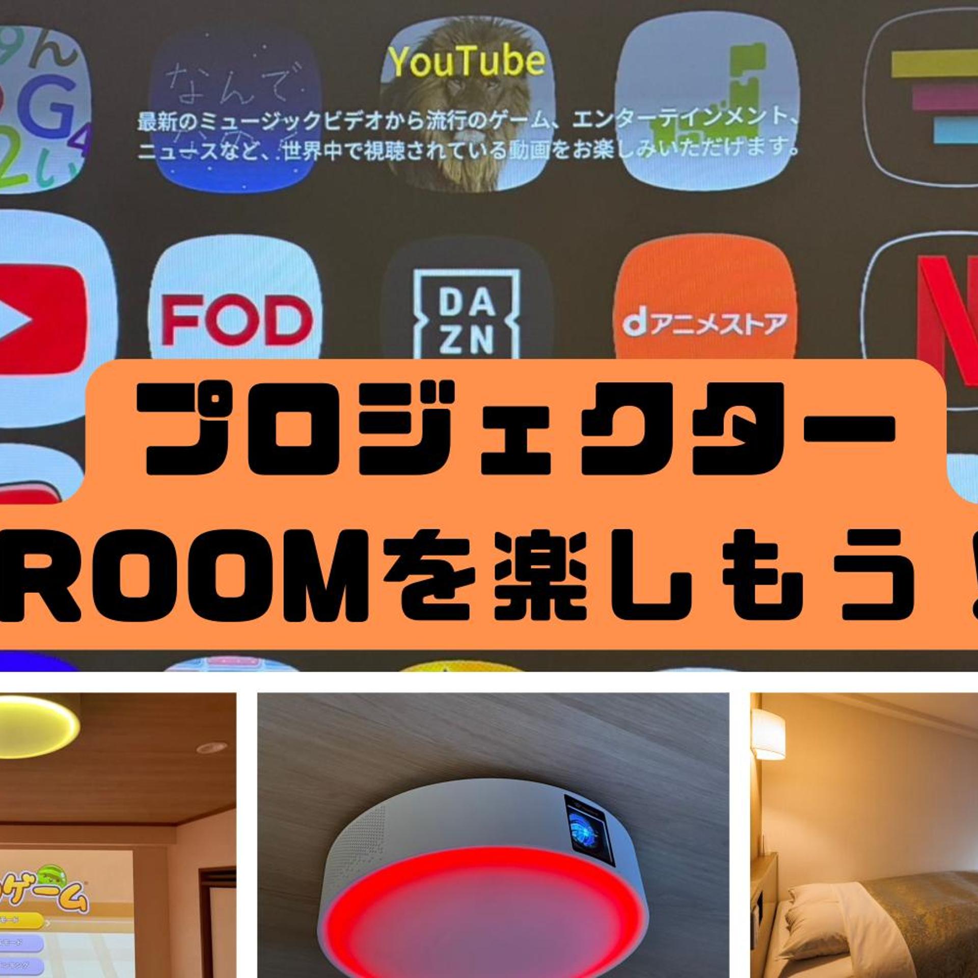 Yokaichi Royal Hotel 4/58