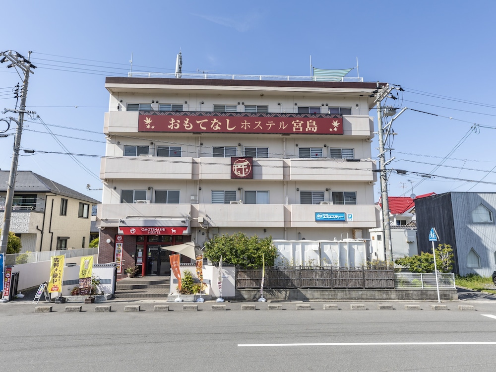 おもてなしホステル宮島 写真1