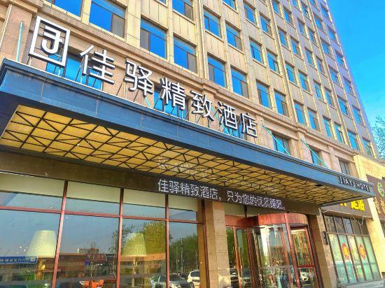 Jiayi Hotel (Heze Danyang Overpass) 6/27