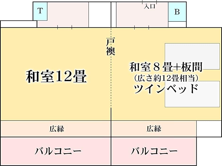 Futagojimaso 3/29