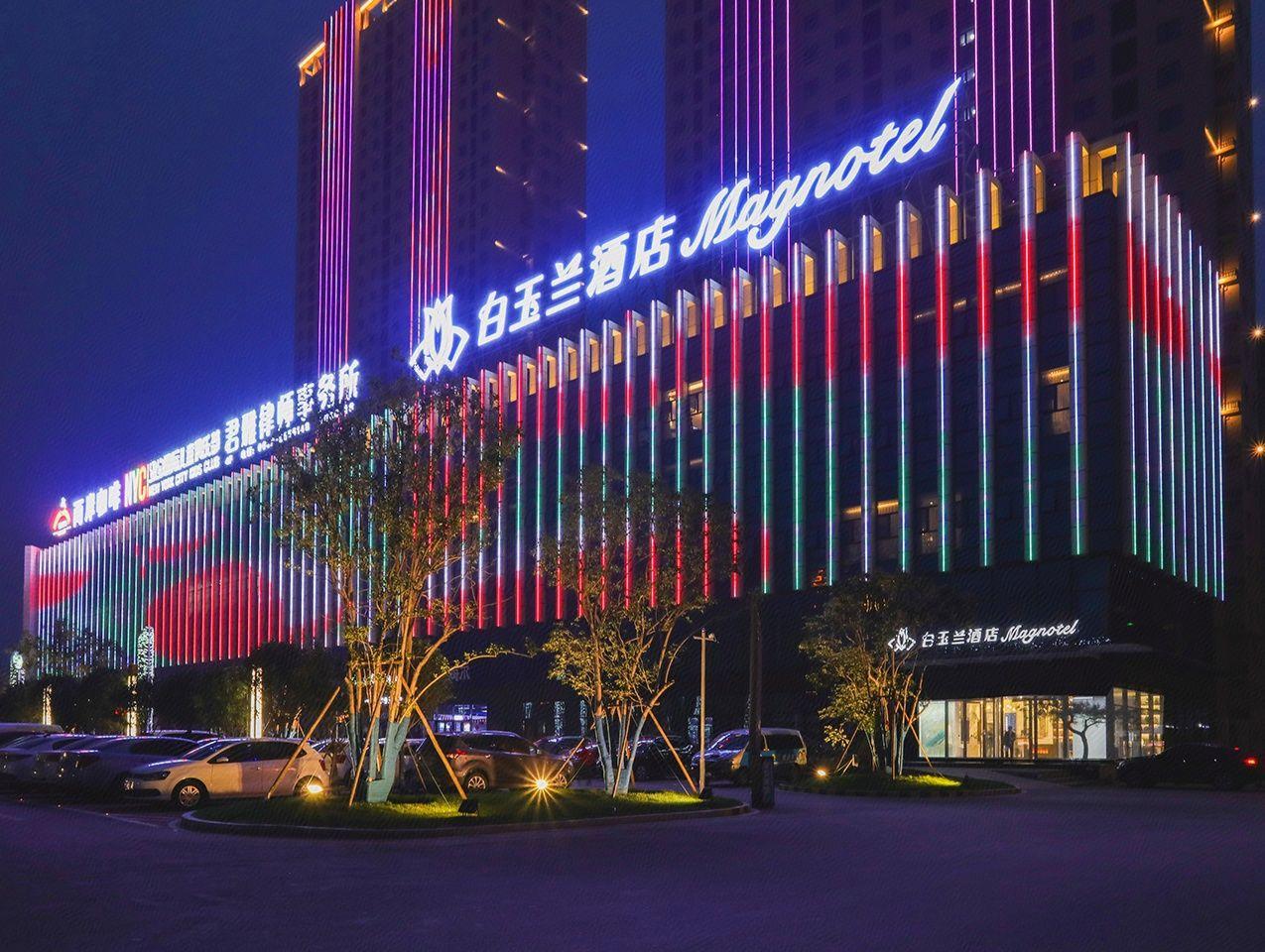 Magnotel (Tengzhou Wanda Plaza) 3/25