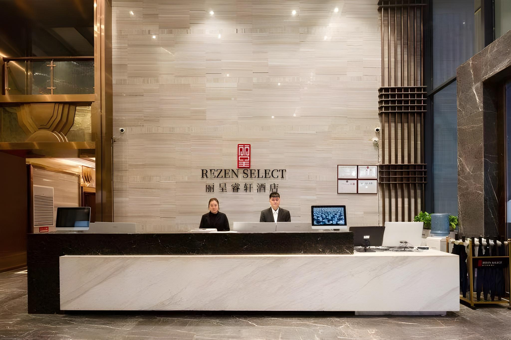 Rezen精选酒店重庆Jiefangbei(Rezen Select Hotel (Chongqing Jiefangbei))(Rezen Select Hotel (Chongqing Jiefangbei)) 图片5