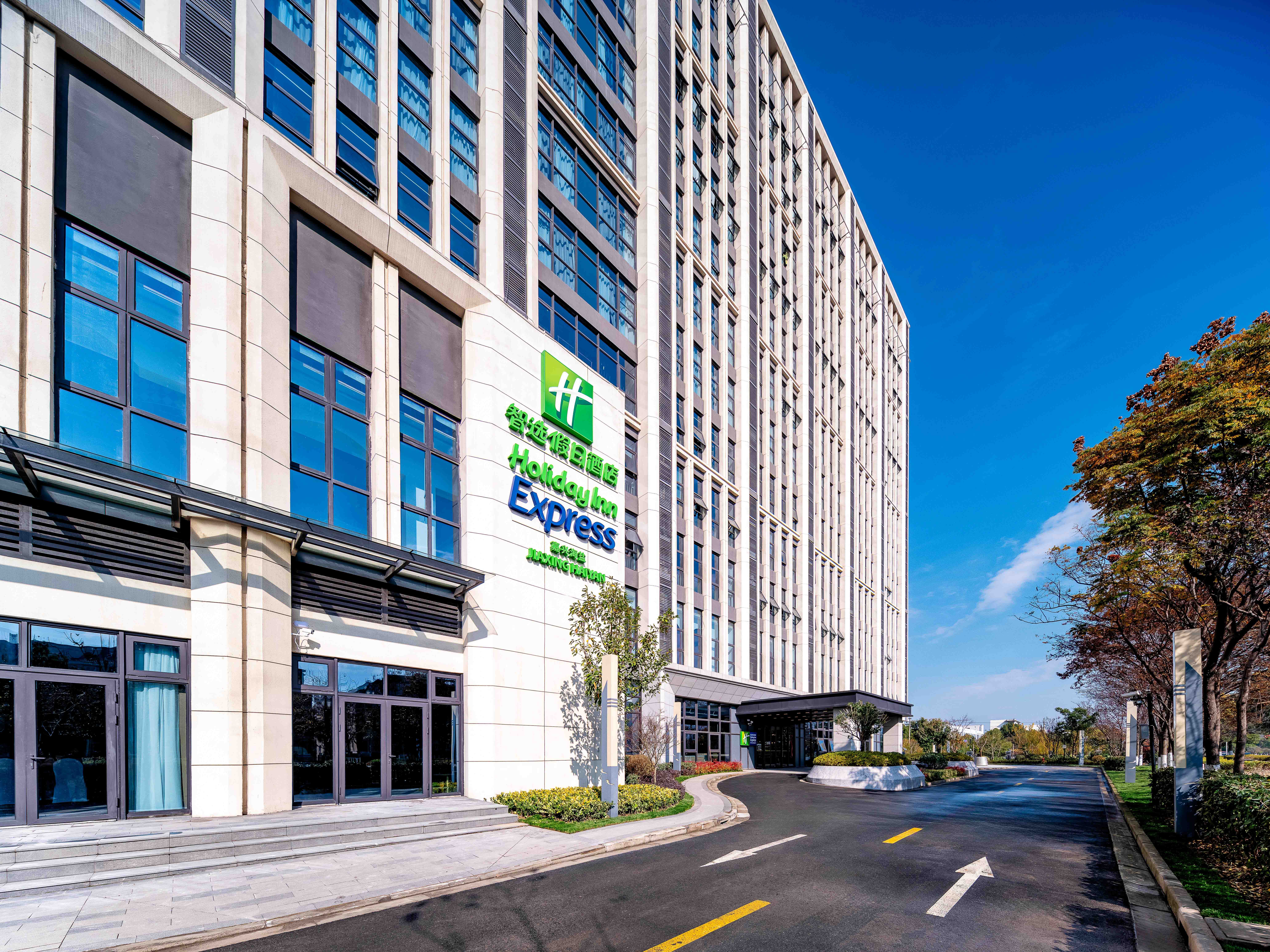 Holiday Inn Express Haiyan 38/47