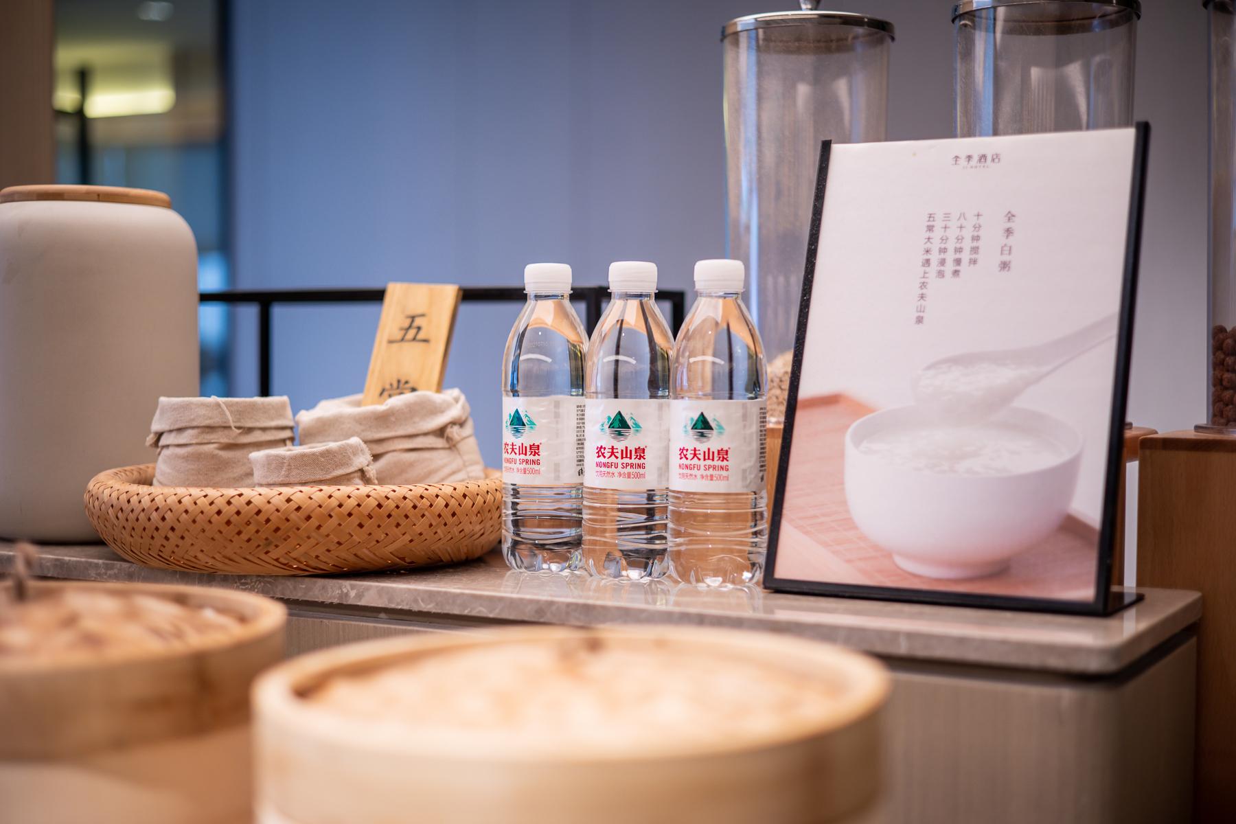 JI Hotel (Nanjing Xinjiekou Central Mall) 24/39