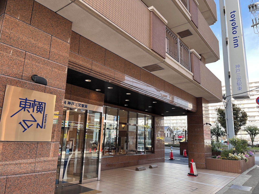 Toyoko Inn Kobe Sannomiya-eki Higashi 4/55