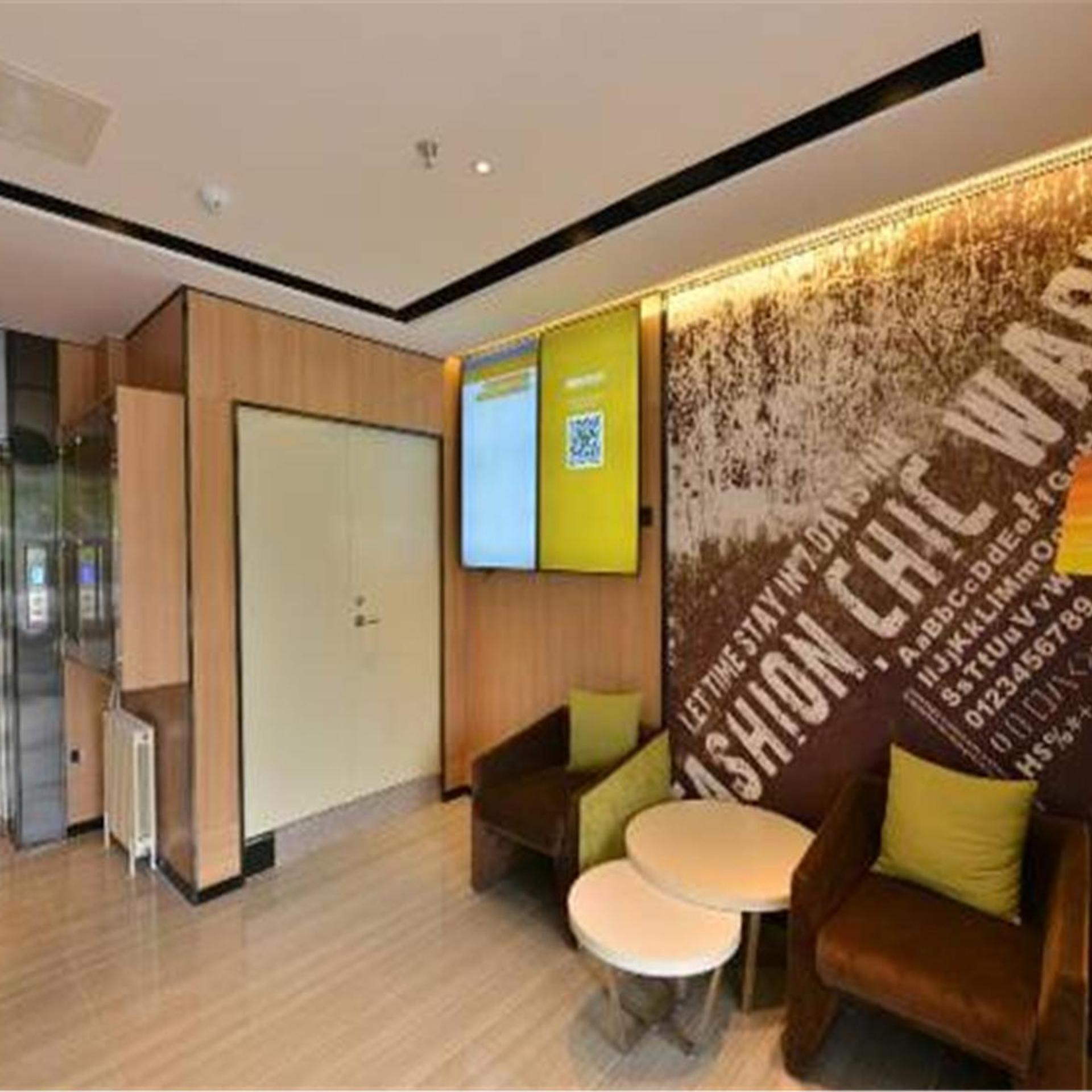 IU Hotel Beijing Zhongguancun Zhichunli Subway Station Branch 45/52