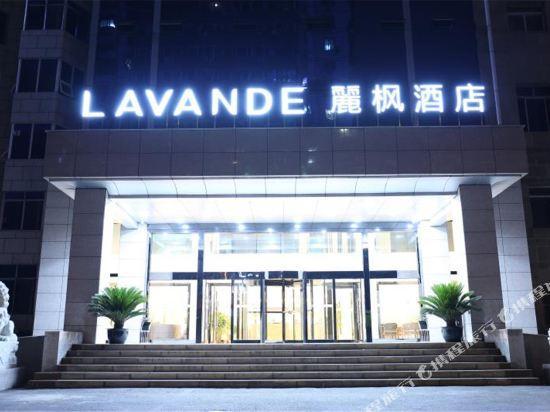 ラヴァンド ホテル 北京 南駅 楊橋 写真4
