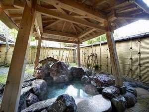 Echigo No Oyado Wakatake 16/25