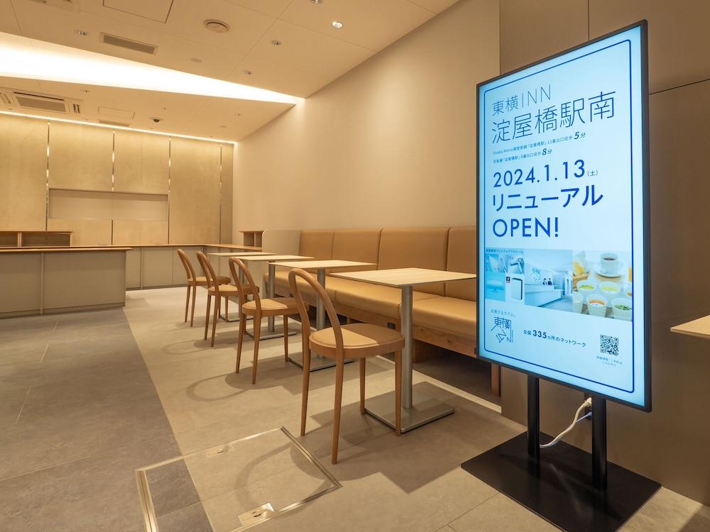 Toyoko Inn Yodoyabashi Eki Minami 59/64