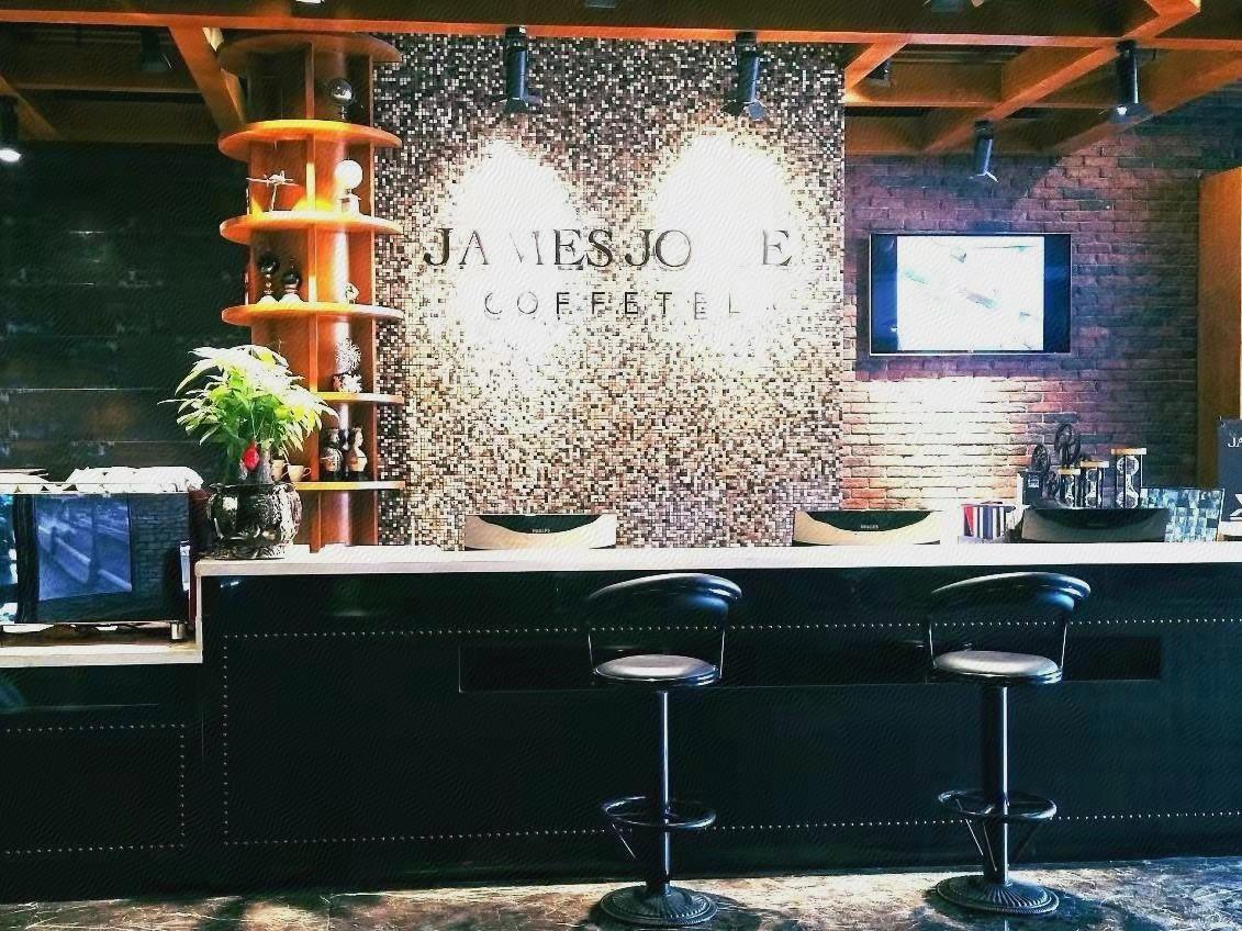 James Joyce Coffetel Nanchong Yinghua South Road Qixiang Park، Nanchong 20/44