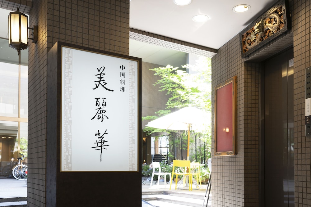 Hotel Jal City Nagano 49/100