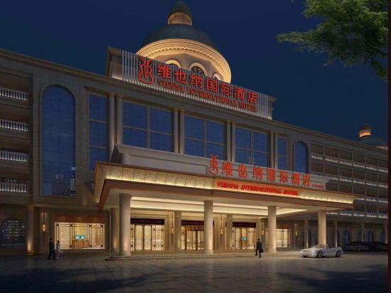 Vienna International Hotel (Haikou Old Town High Speed Railway Station) 7/58
