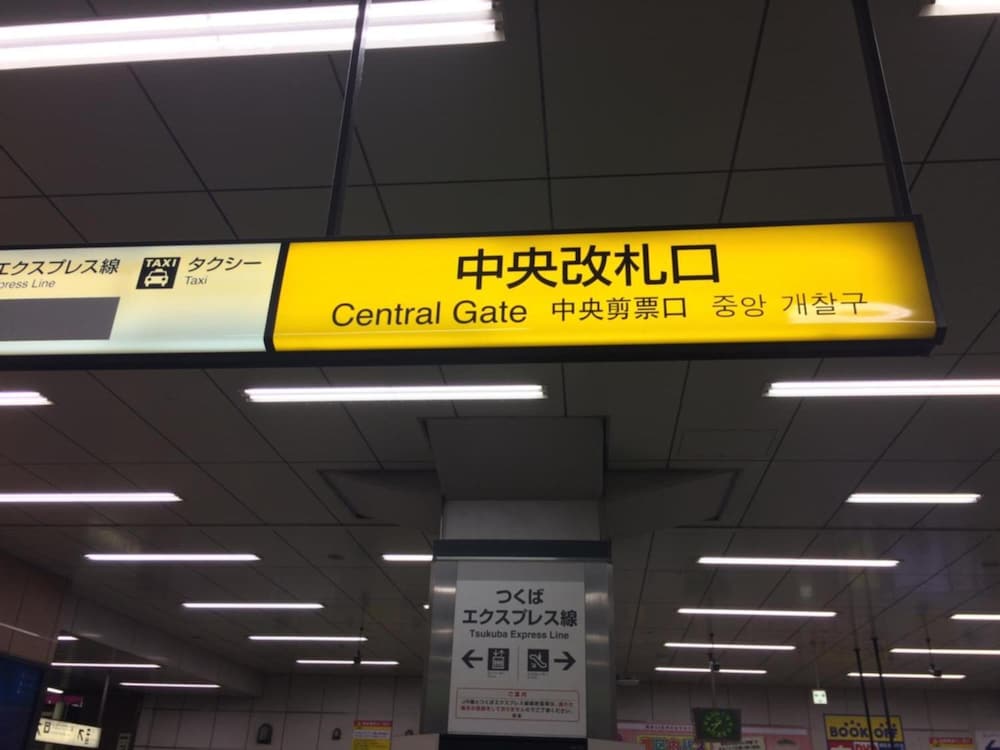 Bnb+ Costelun Akiba - Hostel Caters To Adult Female Only 3/50
